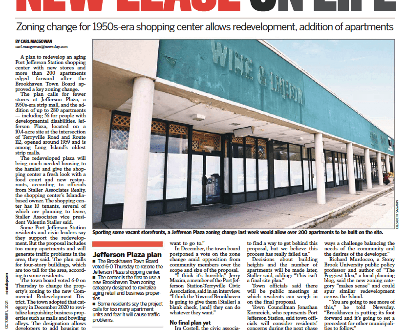 Quoted In Newsday: Key Zone Change Approved for Makeover of 1950’s Era Shopping Center